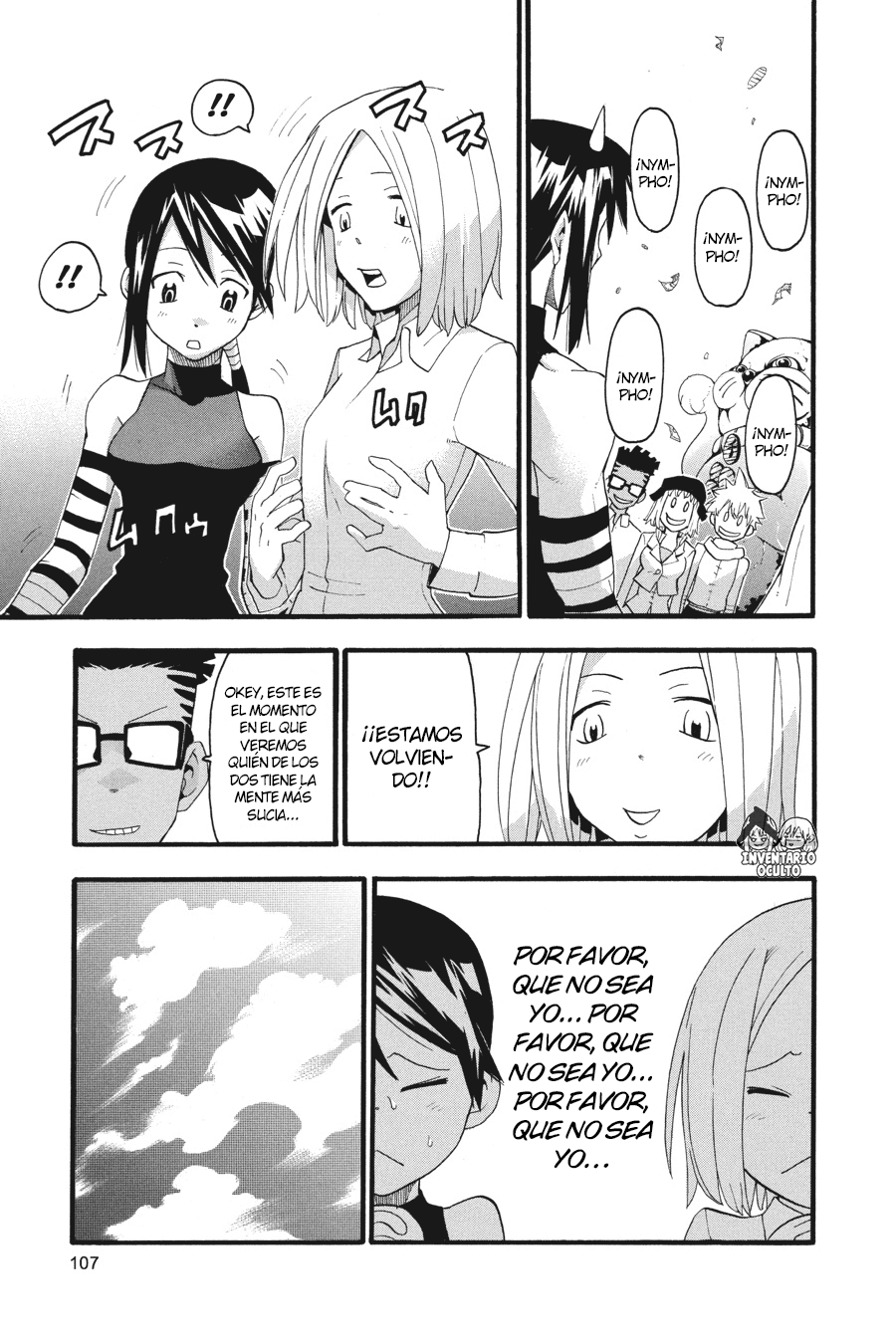 Read Soul Eater ES Manga Online
