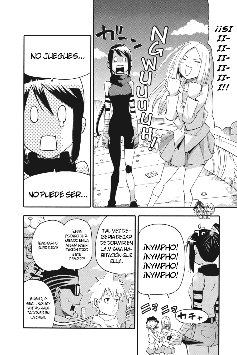 Read Soul Eater ES Manga Online