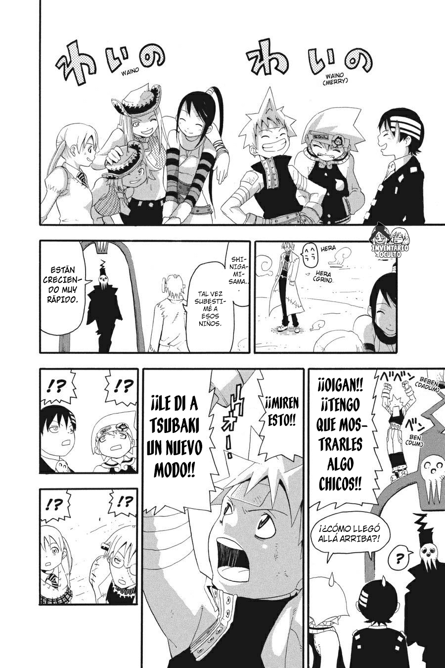 Read Soul Eater ES Manga Online