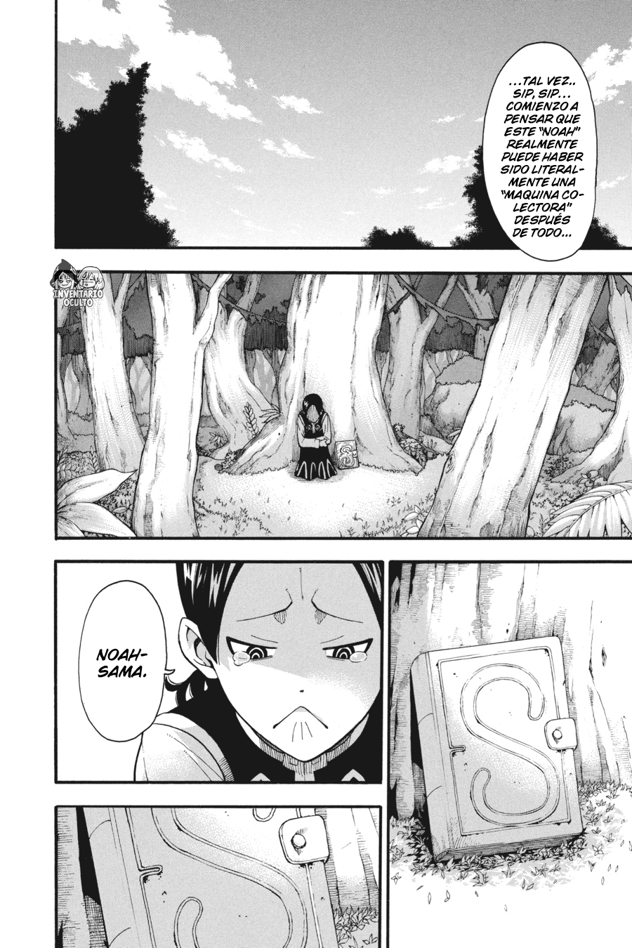 Read Soul Eater ES Manga Online