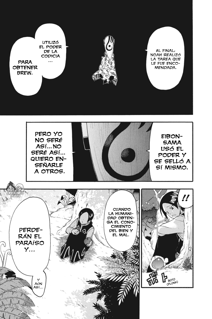 Read Soul Eater ES Manga Online