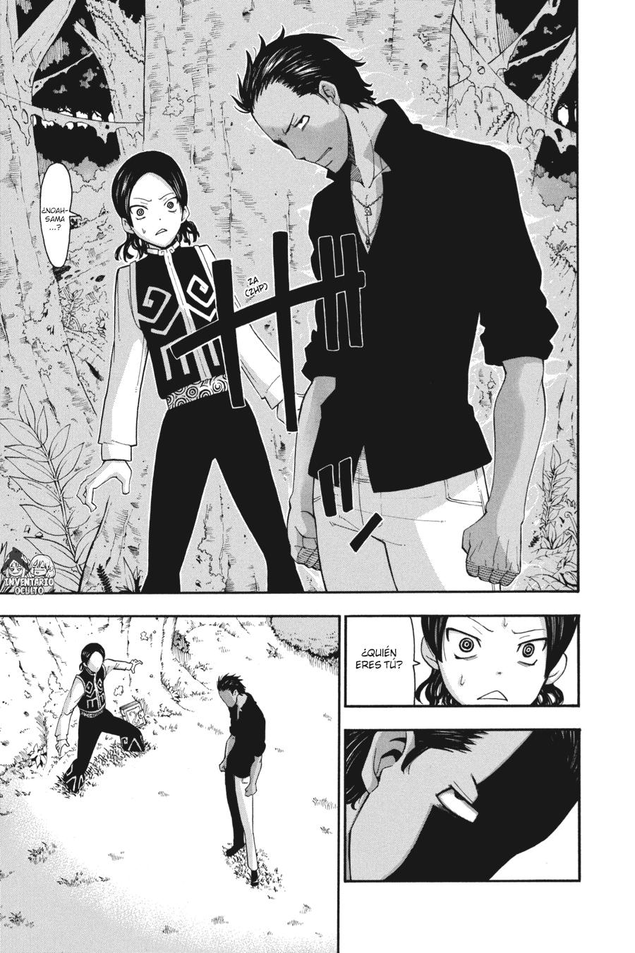 Read Soul Eater ES Manga Online