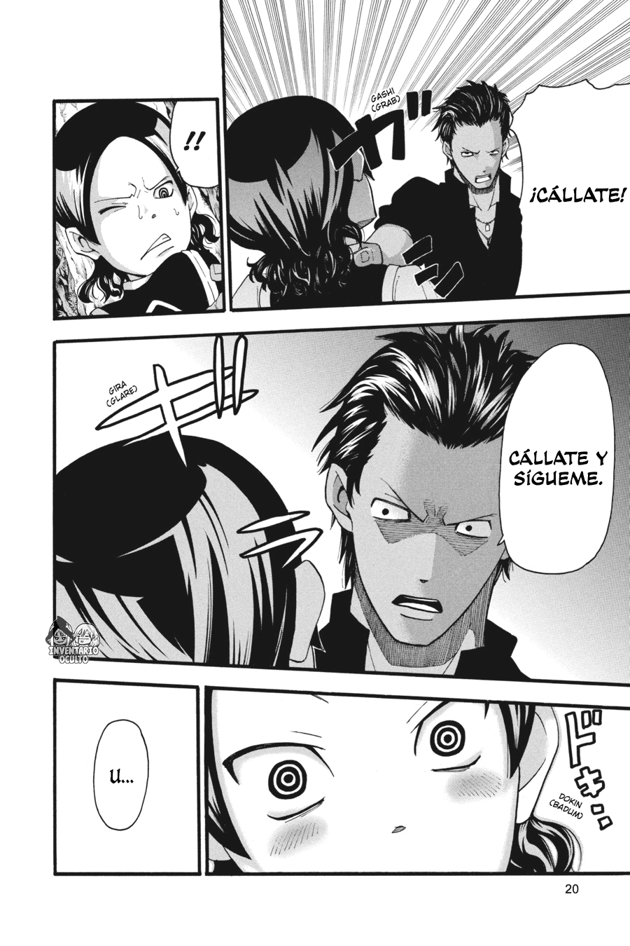 Read Soul Eater ES Manga Online