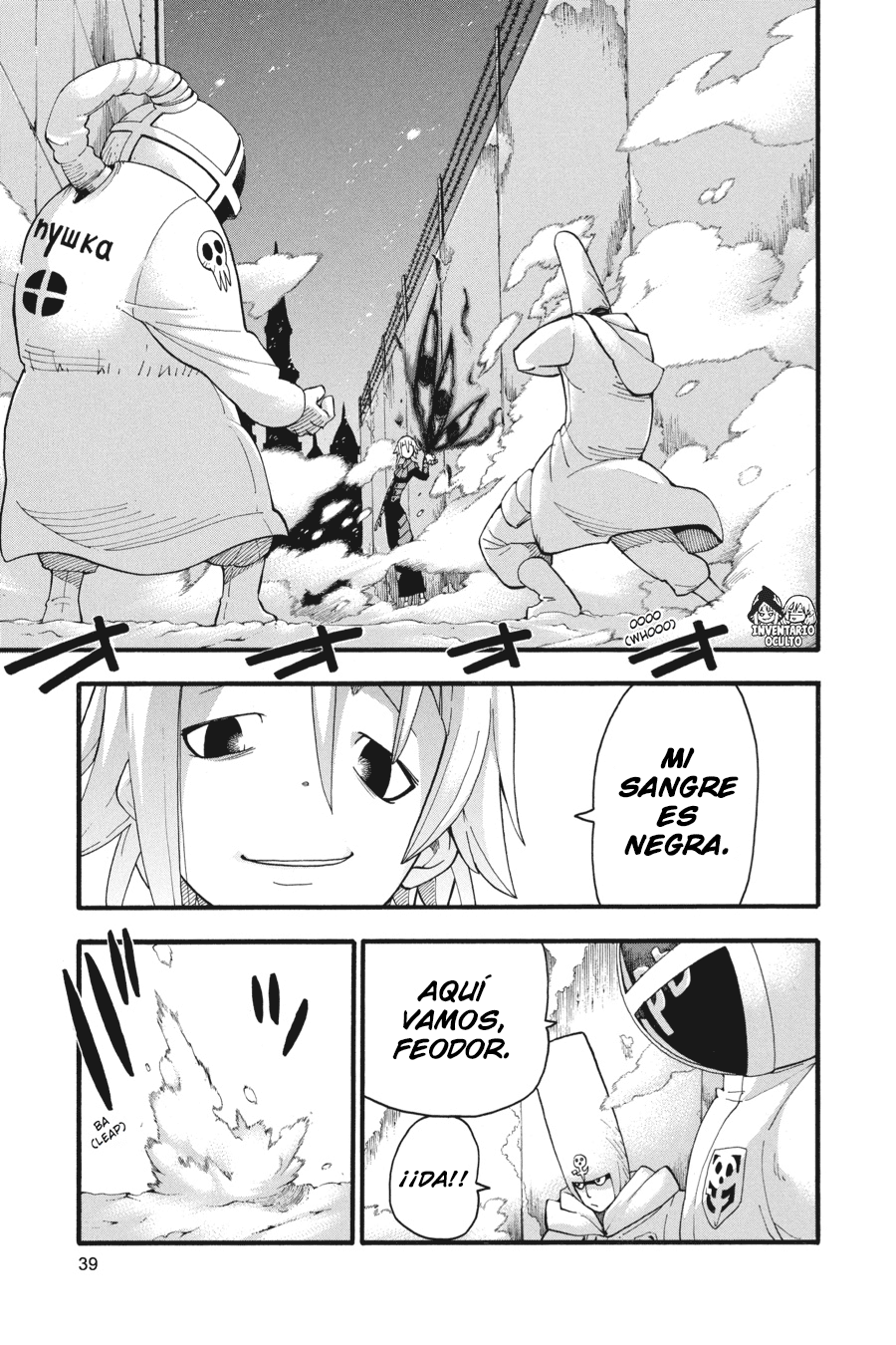 Read Soul Eater ES Manga Online