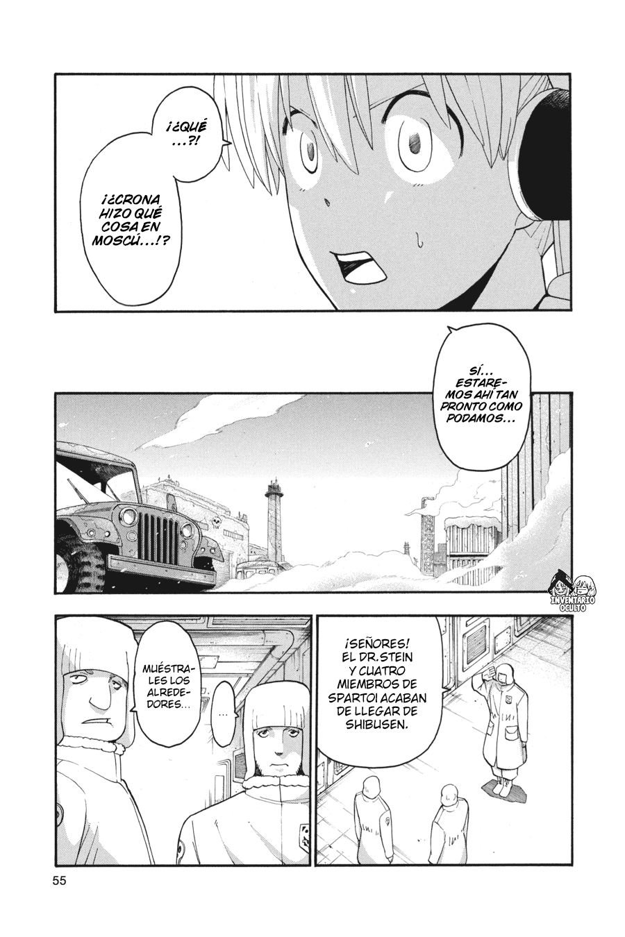 Read Soul Eater ES Manga Online