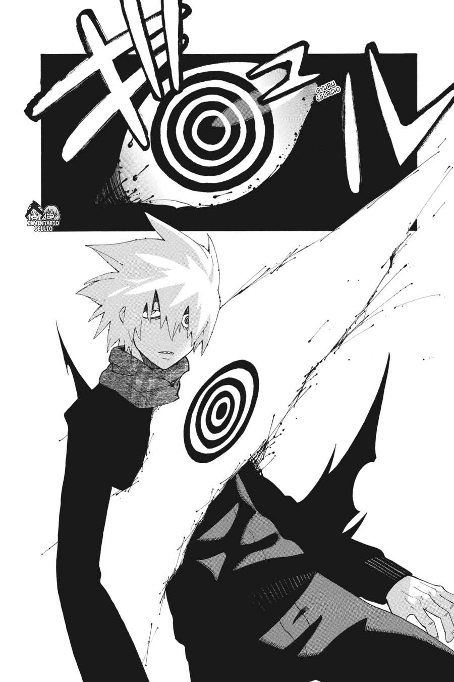 Read Soul Eater ES Manga Online