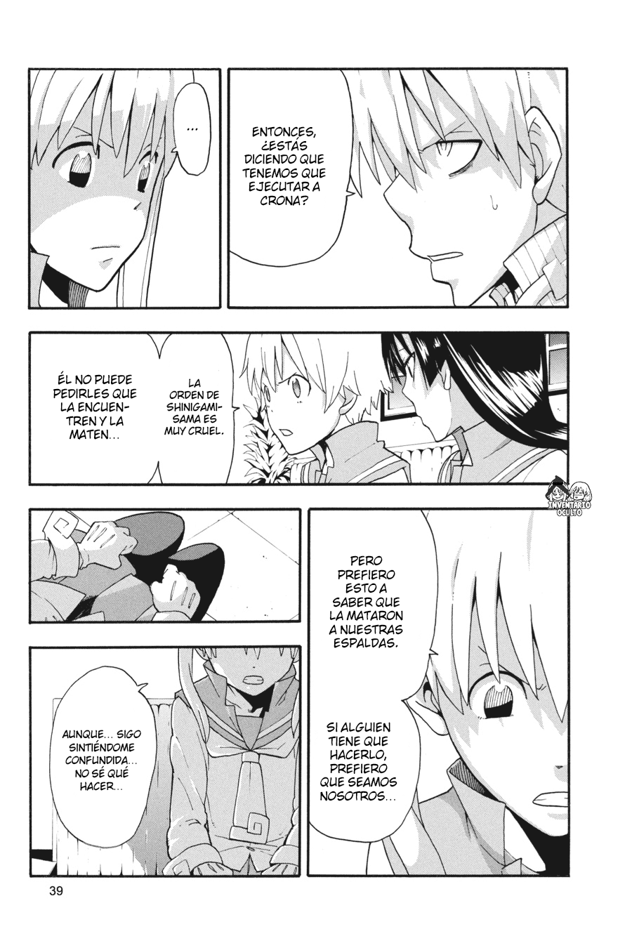 Read Soul Eater ES Manga Online