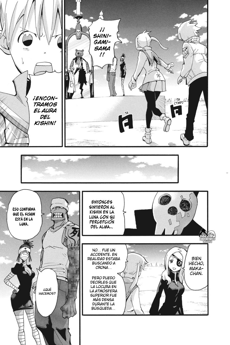 Read Soul Eater ES Manga Online