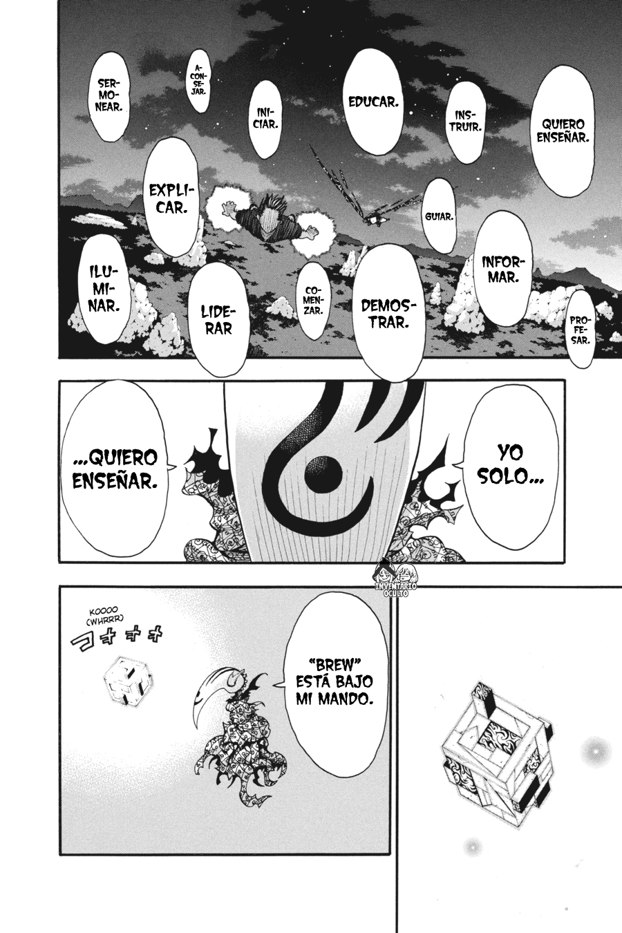 Read Soul Eater ES Manga Online