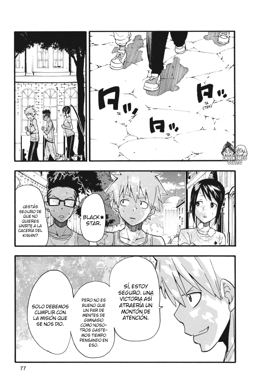 Read Soul Eater ES Manga Online