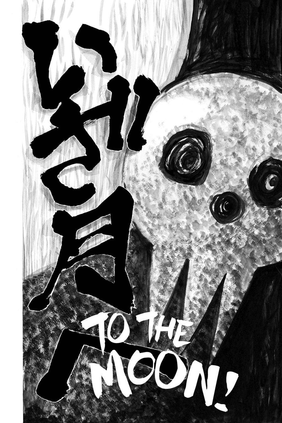 Read Soul Eater ES Manga Online