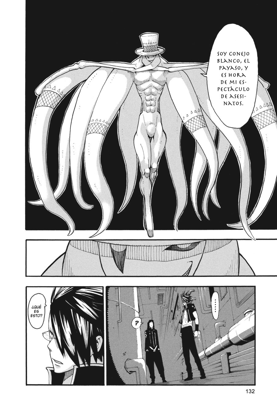 Read Soul Eater ES Manga Online