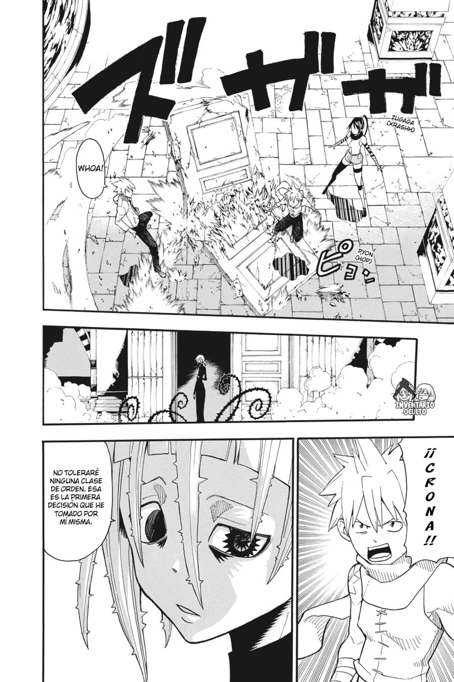 Read Soul Eater ES Manga Online