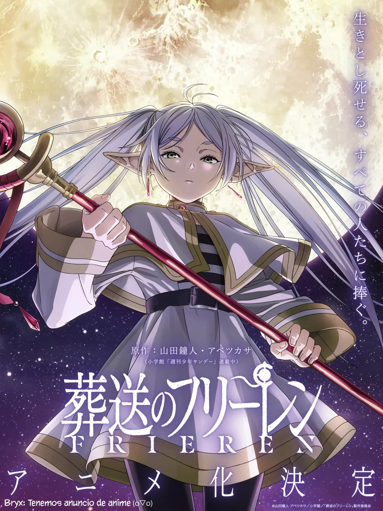Read Sousou no Frieren ES Manga Online