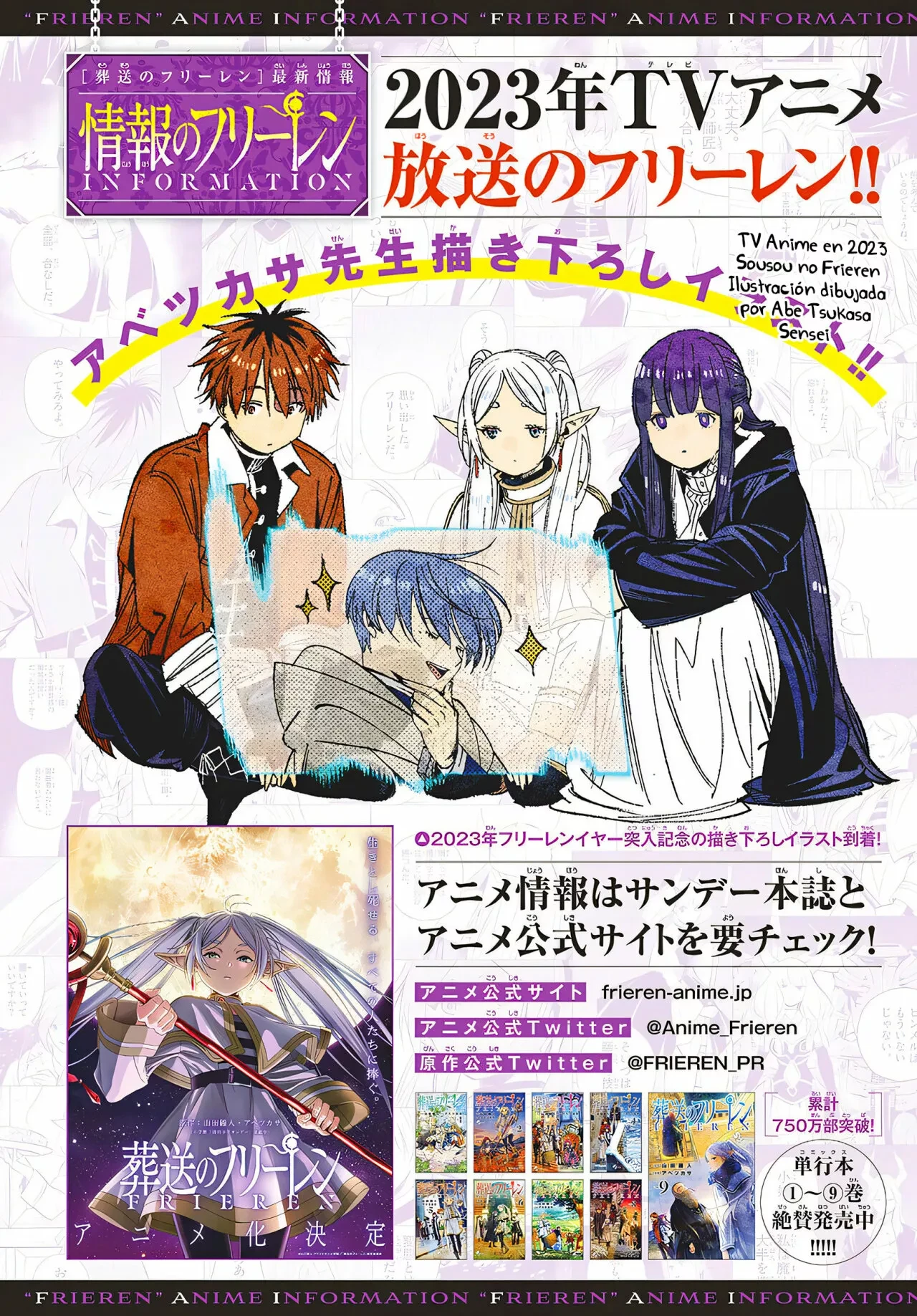 Read Sousou no Frieren ES Manga Online