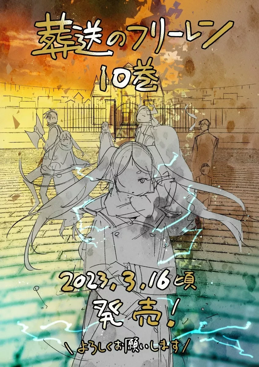 Read Sousou no Frieren ES Manga Online