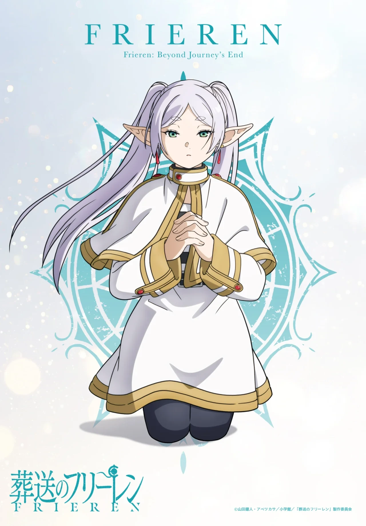 Read Sousou no Frieren ES Manga Online