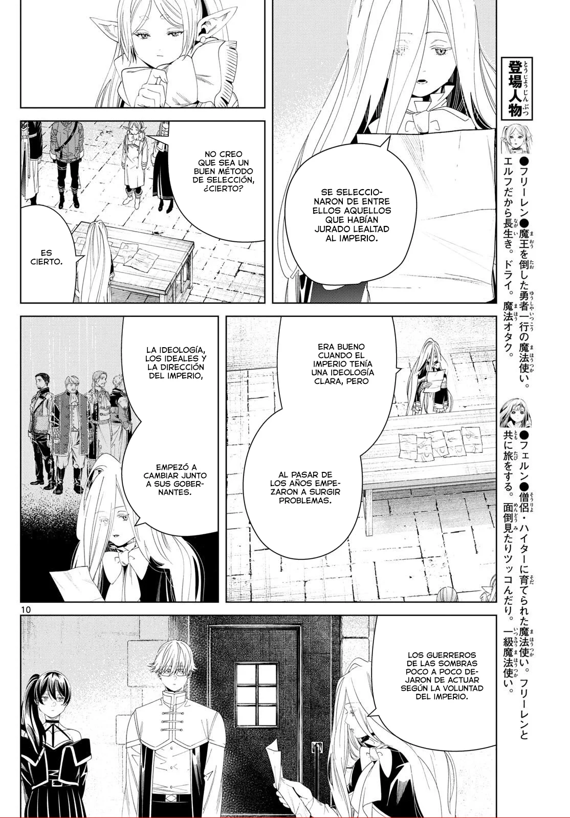 Read Sousou no Frieren ES Manga Online