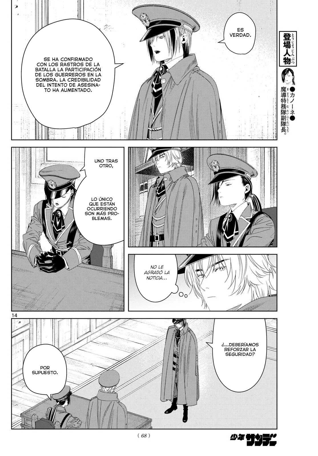 Read Sousou no Frieren ES Manga Online