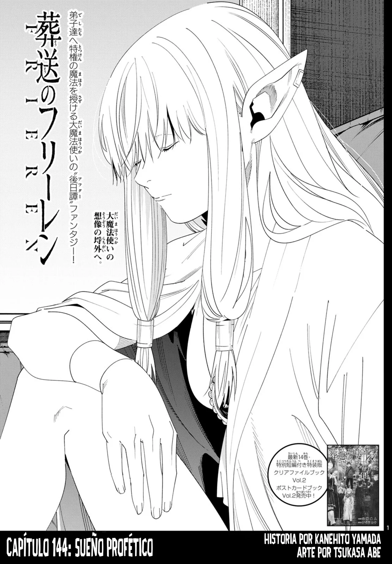 Read Sousou no Frieren ES Manga Online