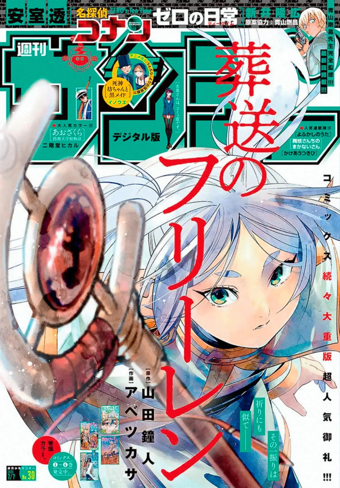 Read Sousou no Frieren ES Manga Online