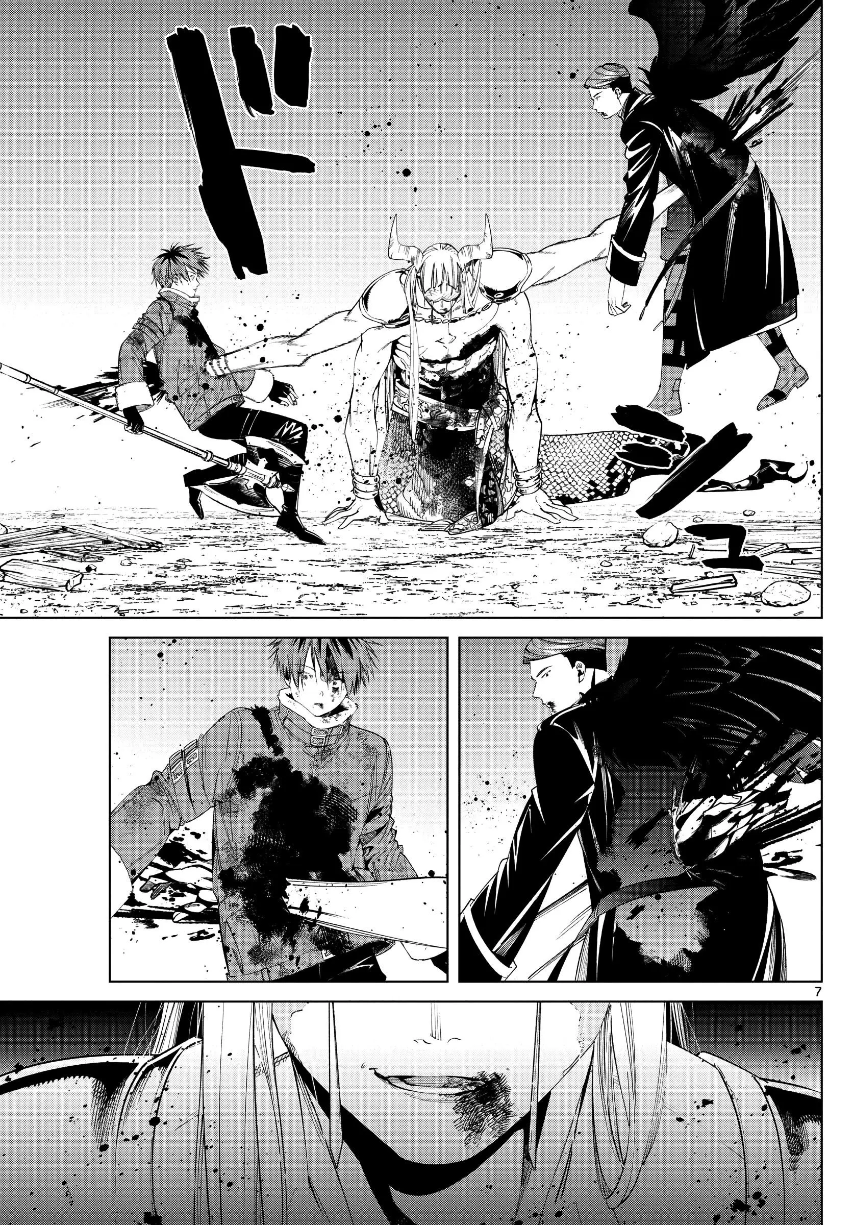 Read Sousou no Frieren ES Manga Online