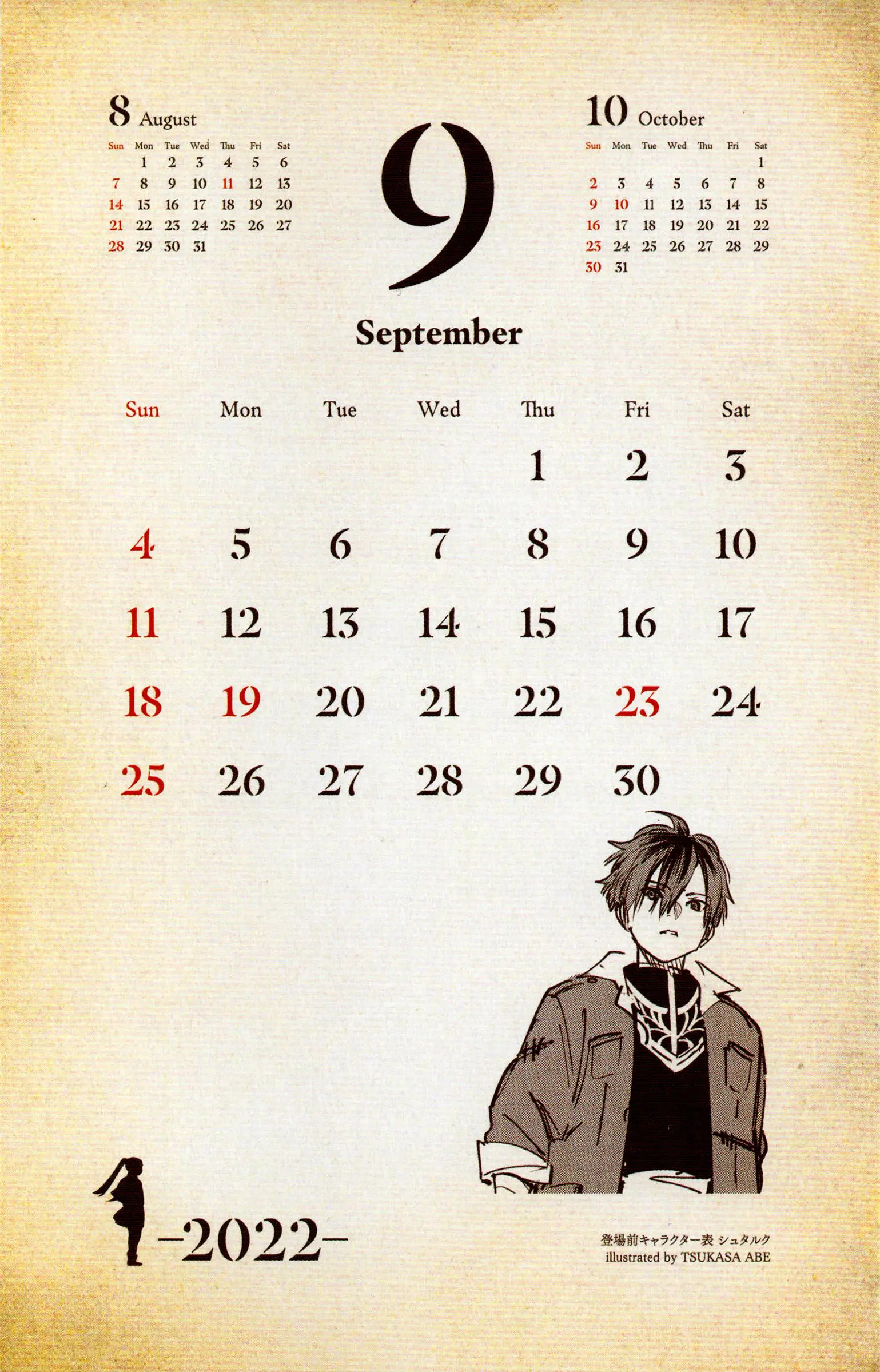 Read Sousou no Frieren ES Manga Online