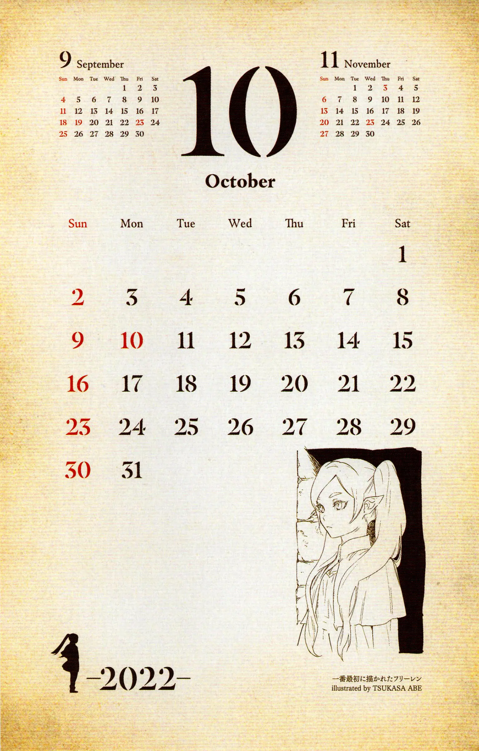 Read Sousou no Frieren ES Manga Online