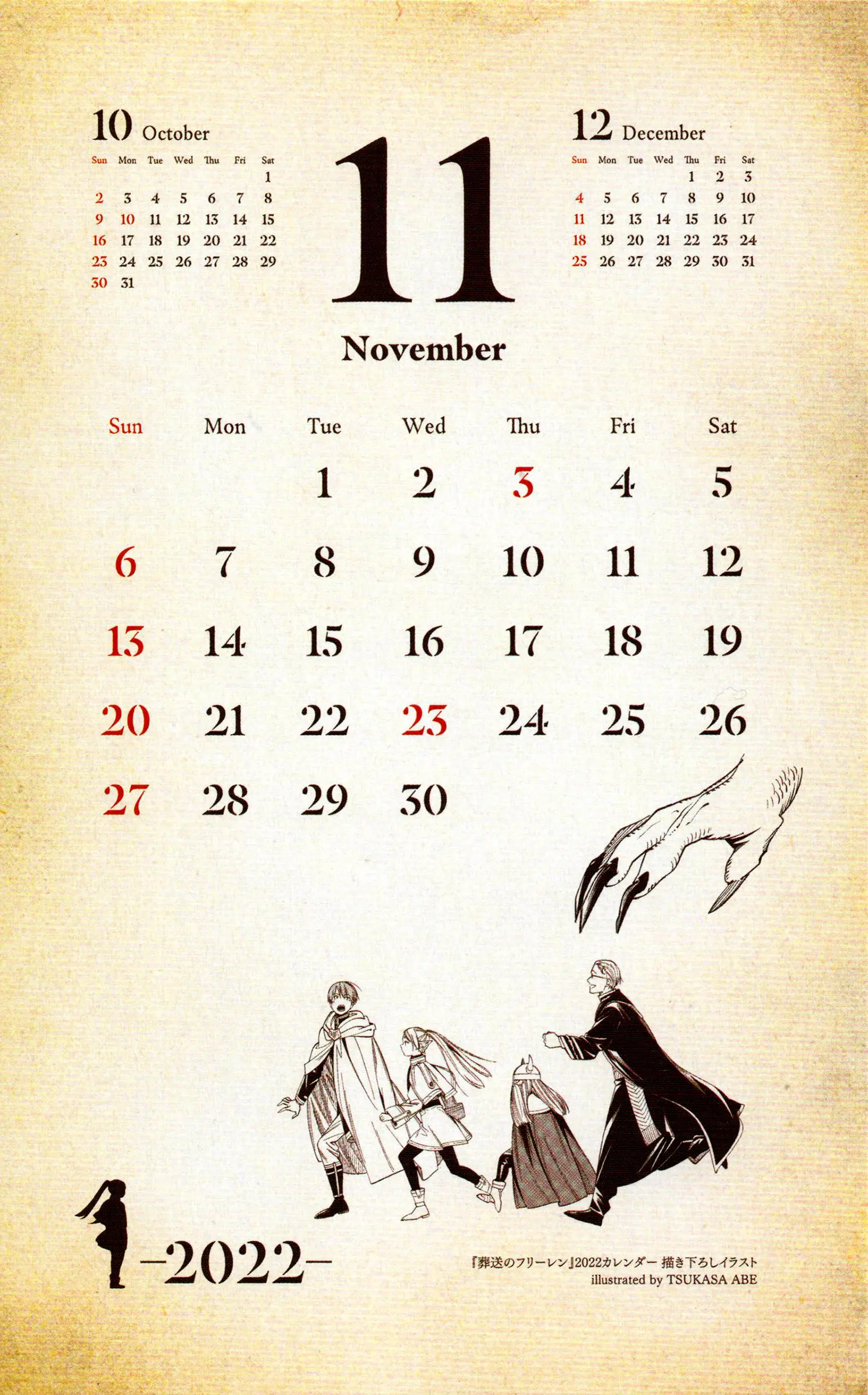 Read Sousou no Frieren ES Manga Online