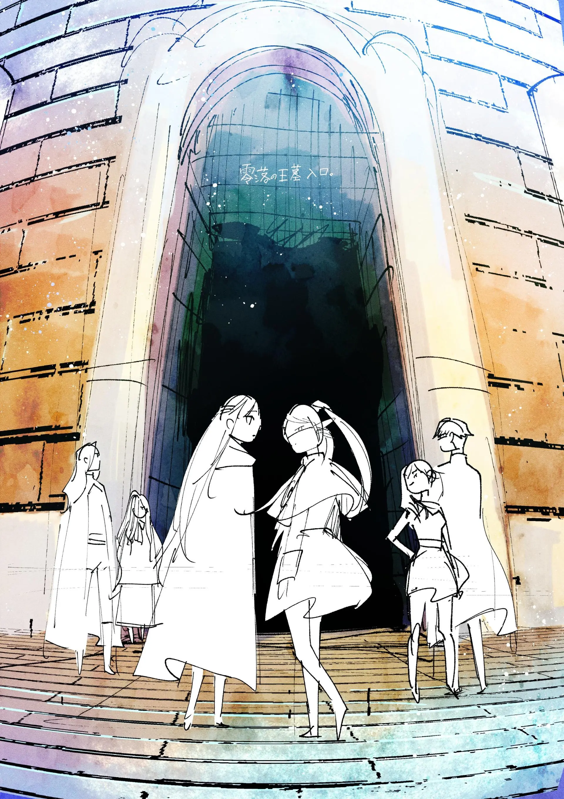 Read Sousou no Frieren ES Manga Online