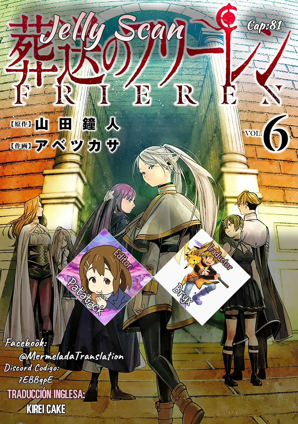 Read Sousou no Frieren ES Manga Online