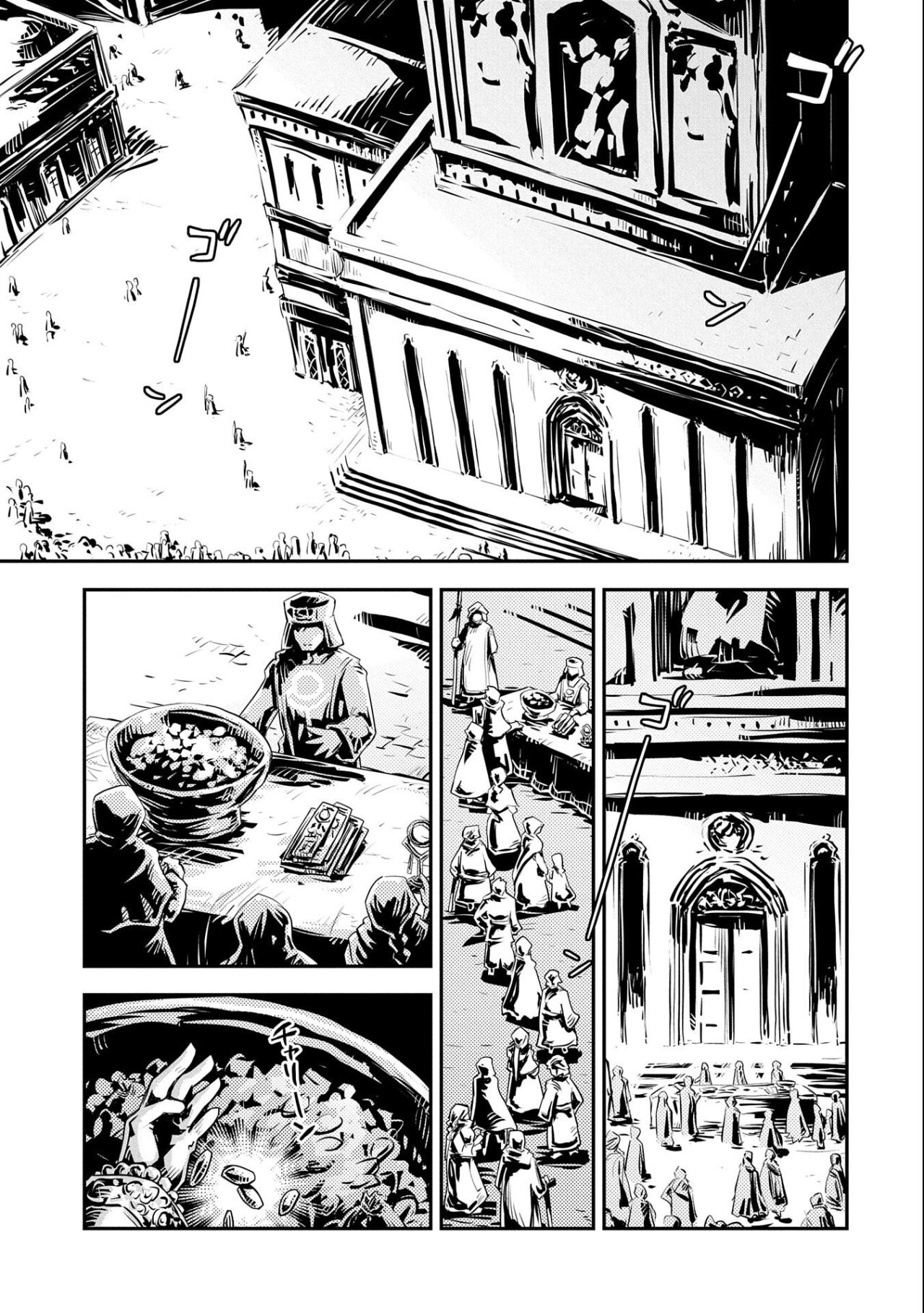 Read Tensei Shitara Dragon No Tamago Datta ES Manga Online