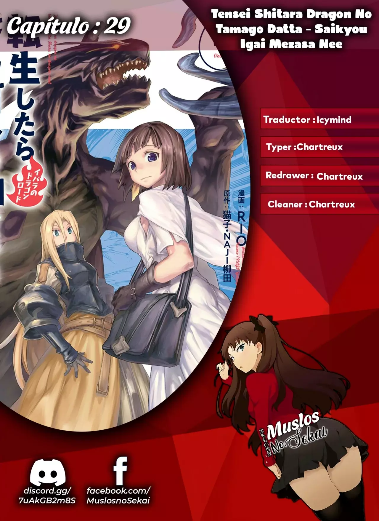 Read Tensei Shitara Dragon No Tamago Datta ES Manga Online