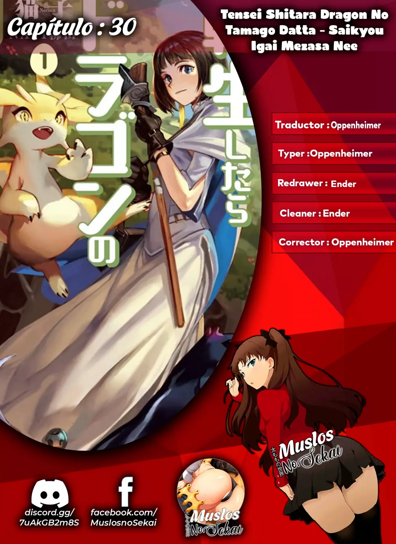 Read Tensei Shitara Dragon No Tamago Datta ES Manga Online