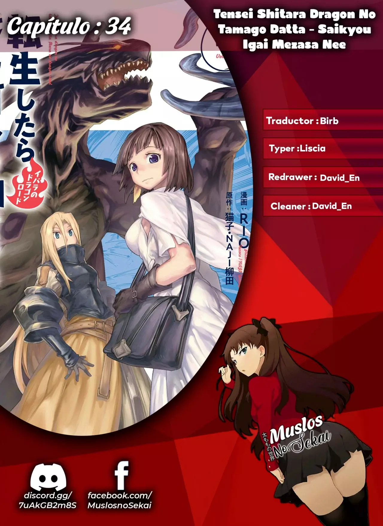 Read Tensei Shitara Dragon No Tamago Datta ES Manga Online