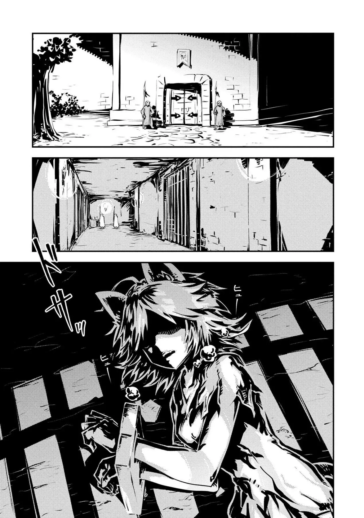 Read Tensei Shitara Dragon No Tamago Datta ES Manga Online