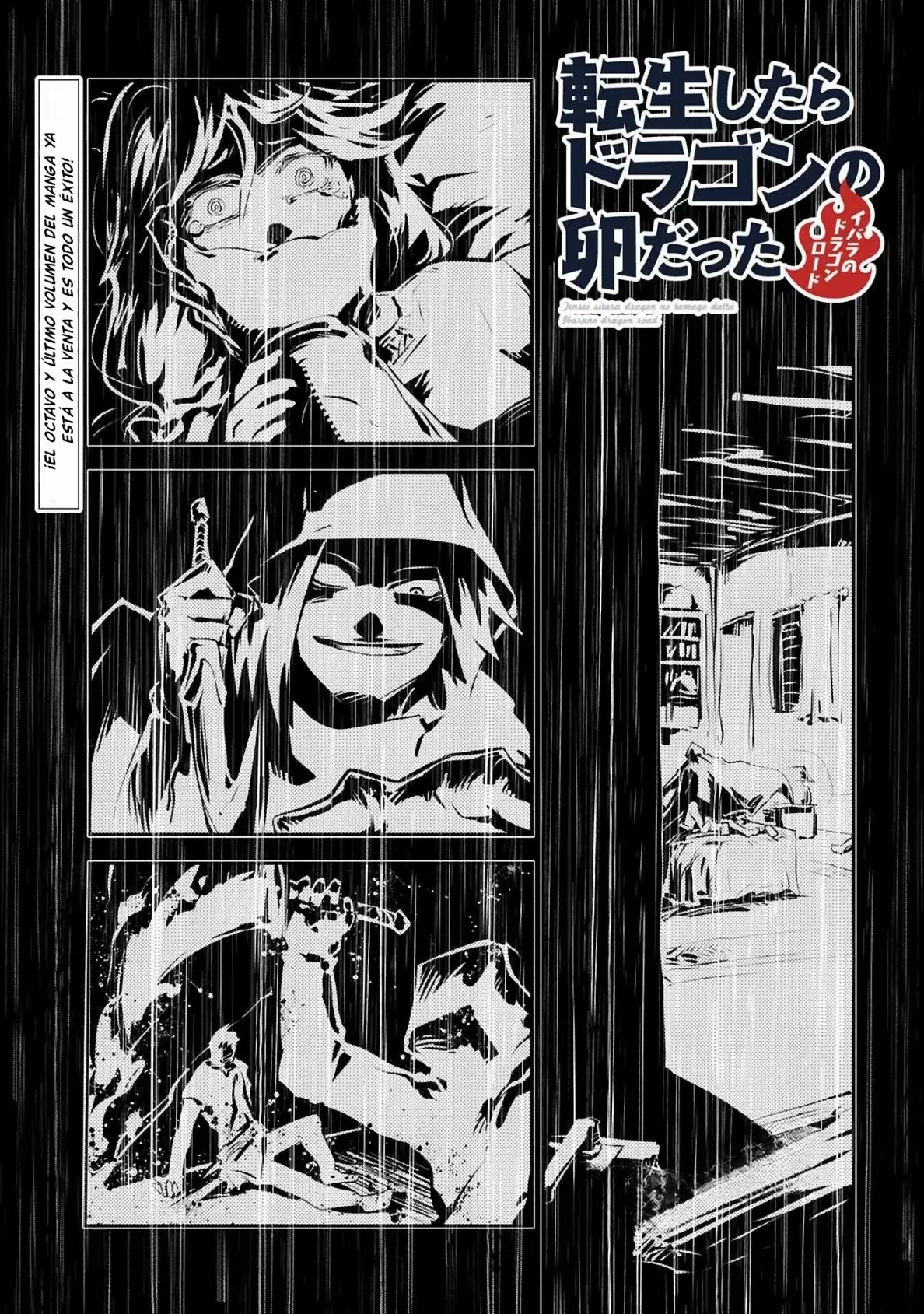 Read Tensei Shitara Dragon No Tamago Datta ES Manga Online