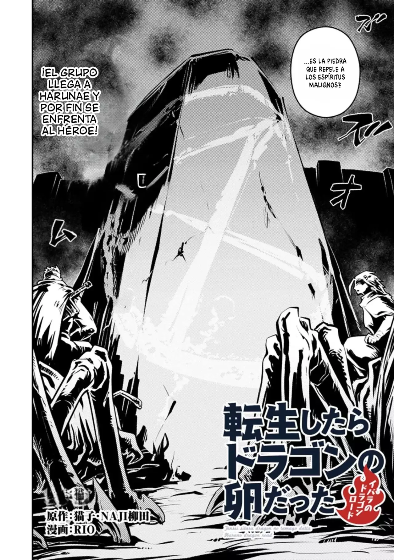 Read Tensei Shitara Dragon No Tamago Datta ES Manga Online