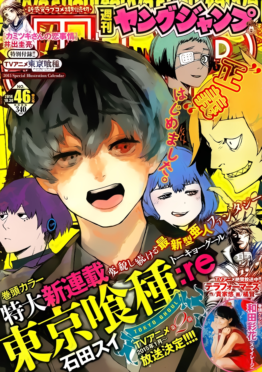 Read Tokyo Ghoul Re ES Manga Online
