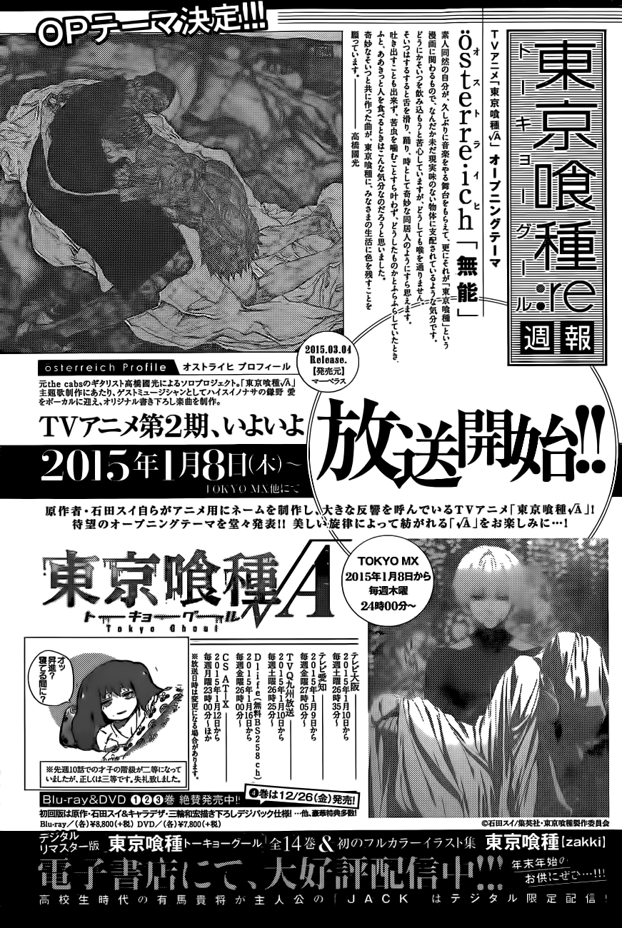 Read Tokyo Ghoul Re ES Manga Online