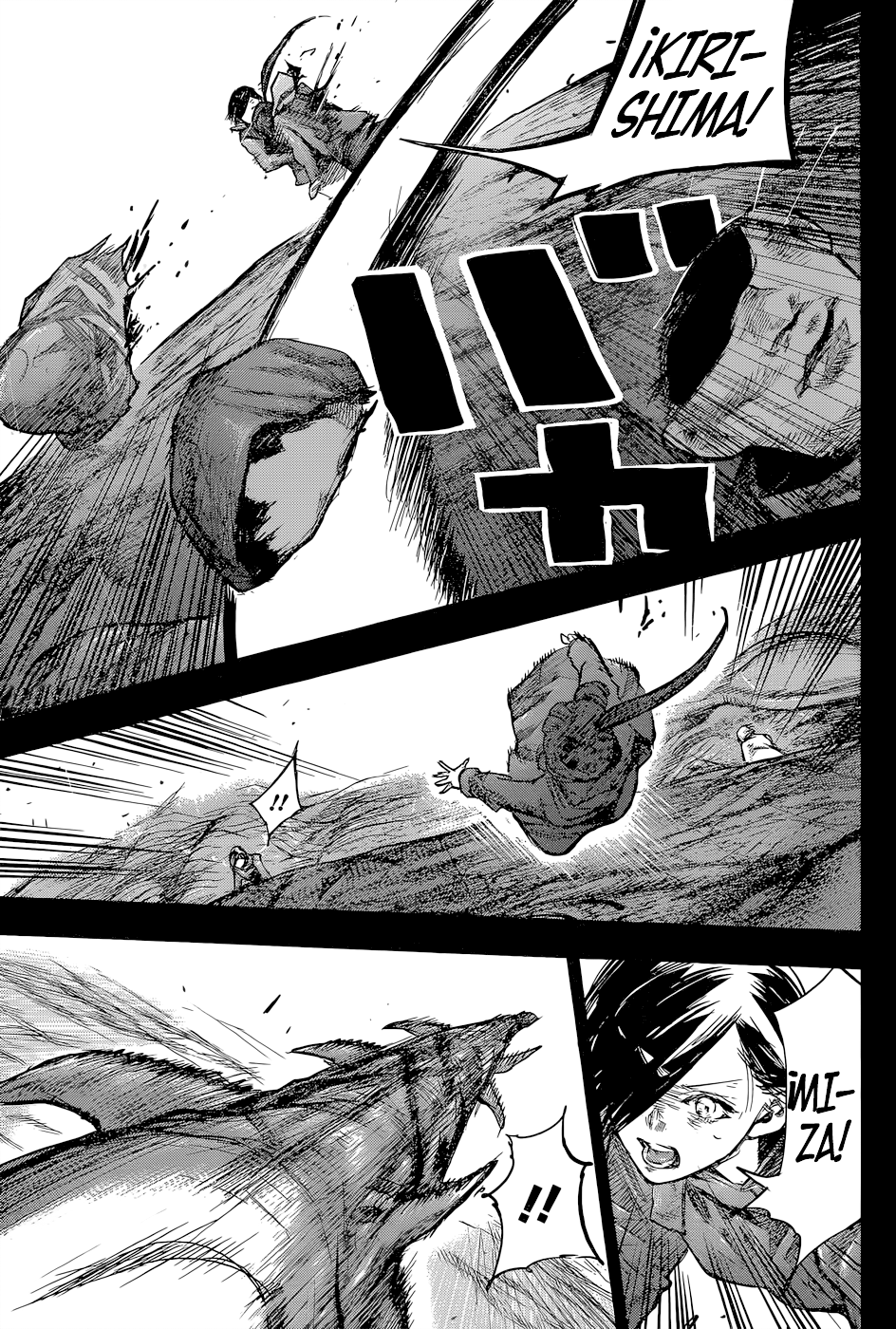 Read Tokyo Ghoul Re ES Manga Online