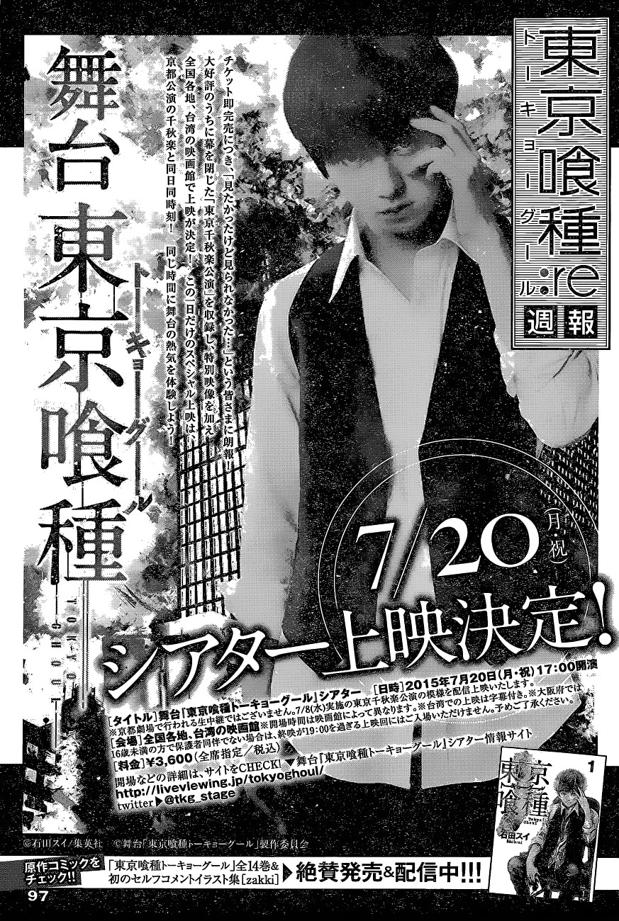 Read Tokyo Ghoul Re ES Manga Online