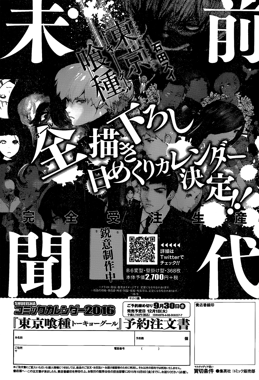 Read Tokyo Ghoul Re ES Manga Online