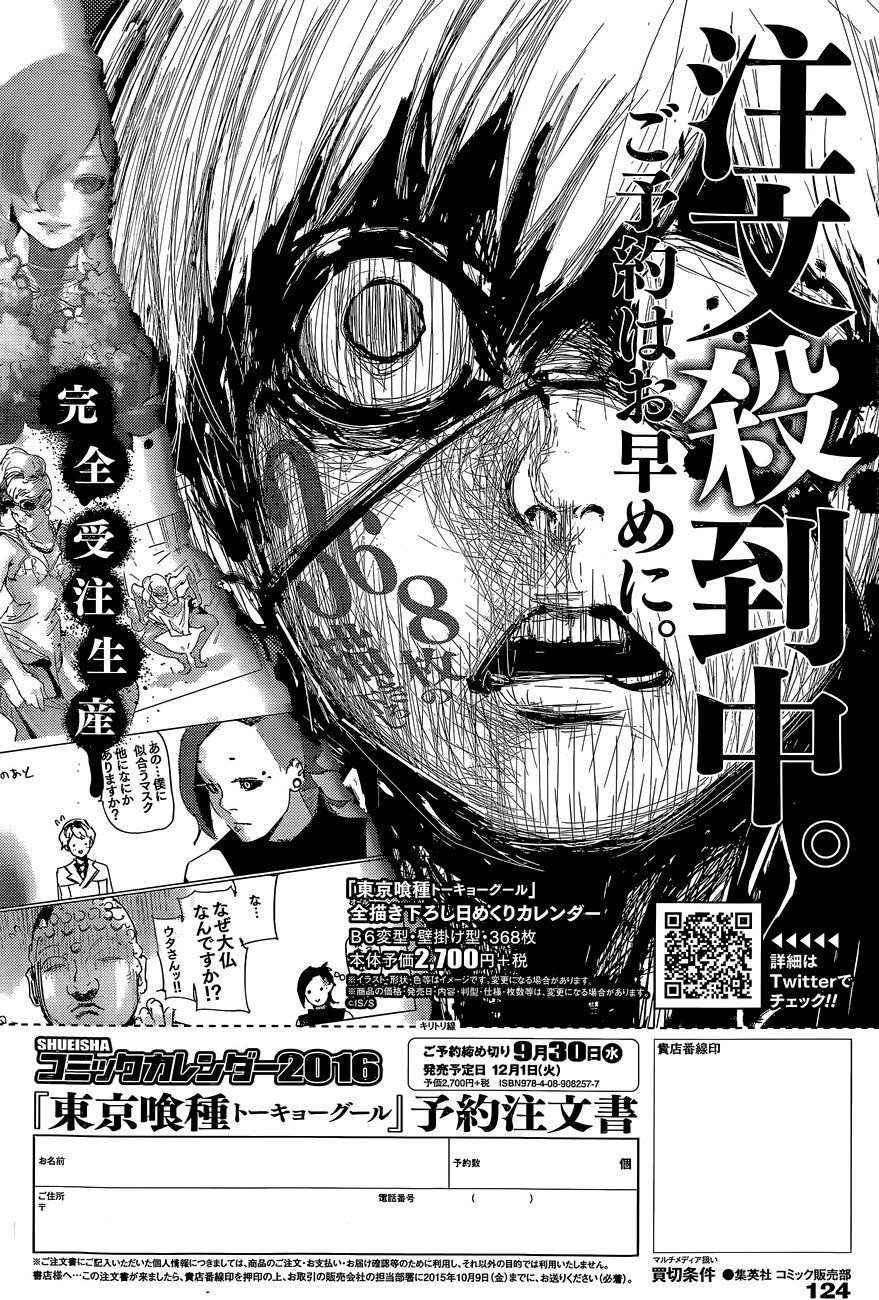 Read Tokyo Ghoul Re ES Manga Online
