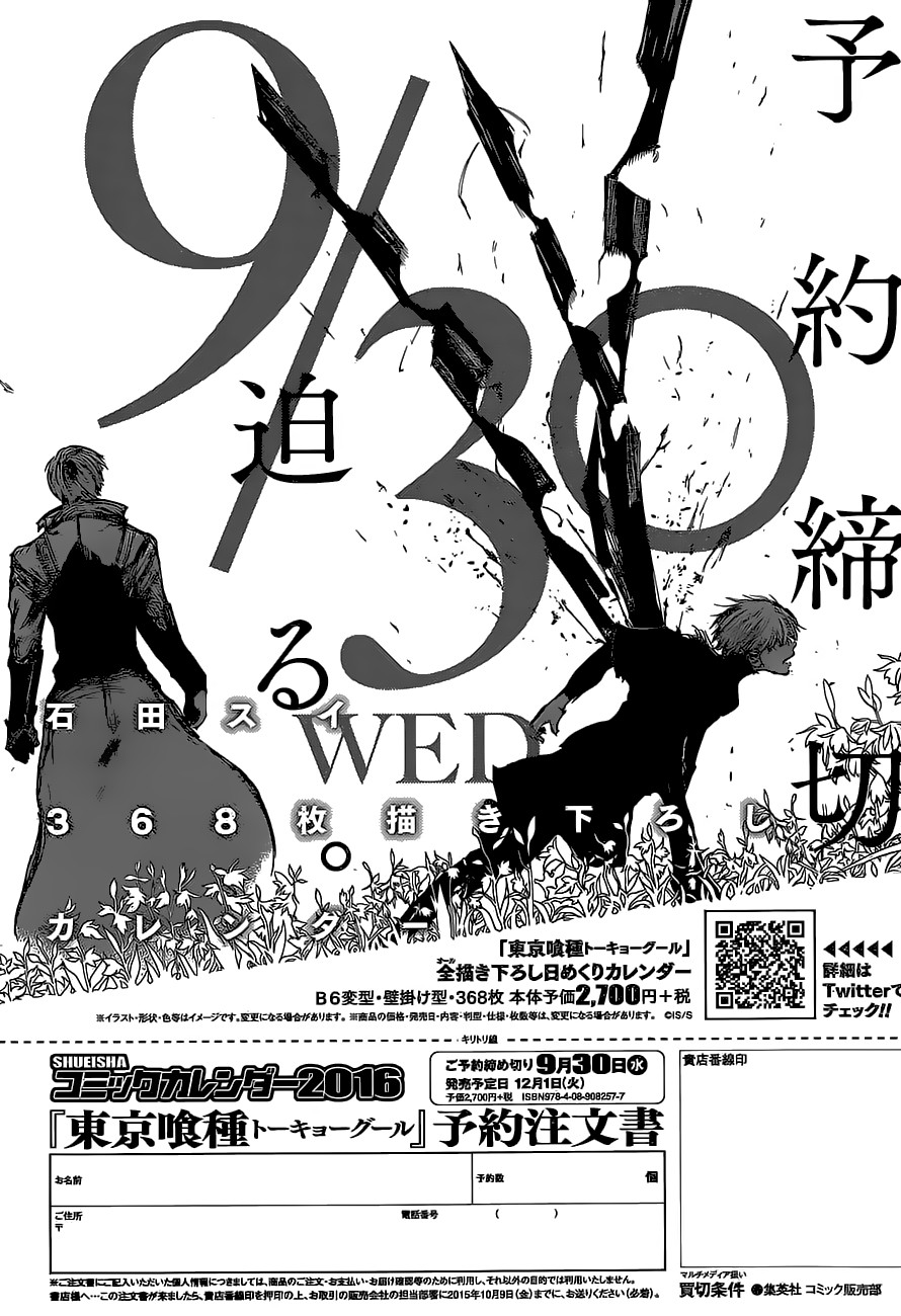 Read Tokyo Ghoul Re ES Manga Online