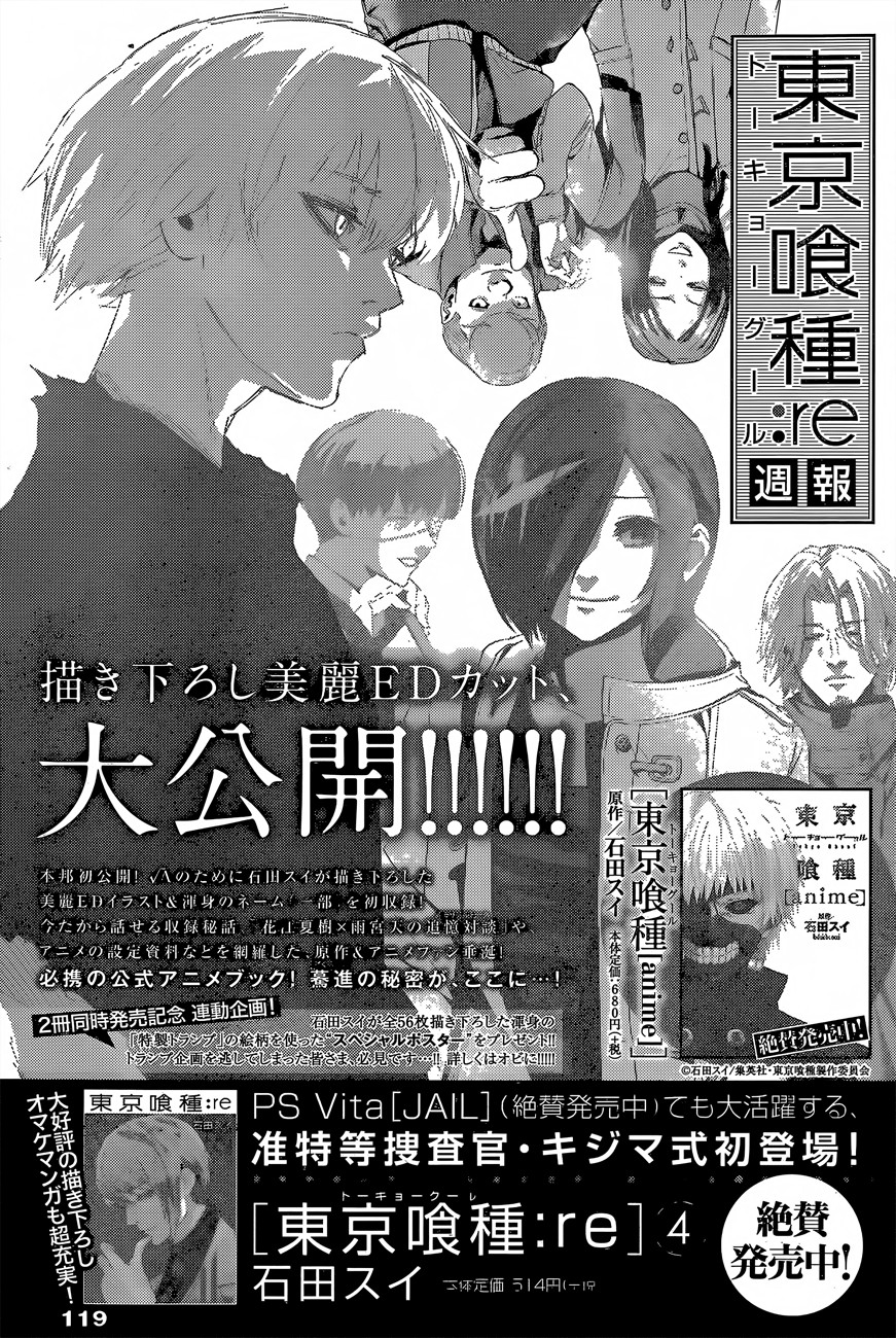 Read Tokyo Ghoul Re ES Manga Online