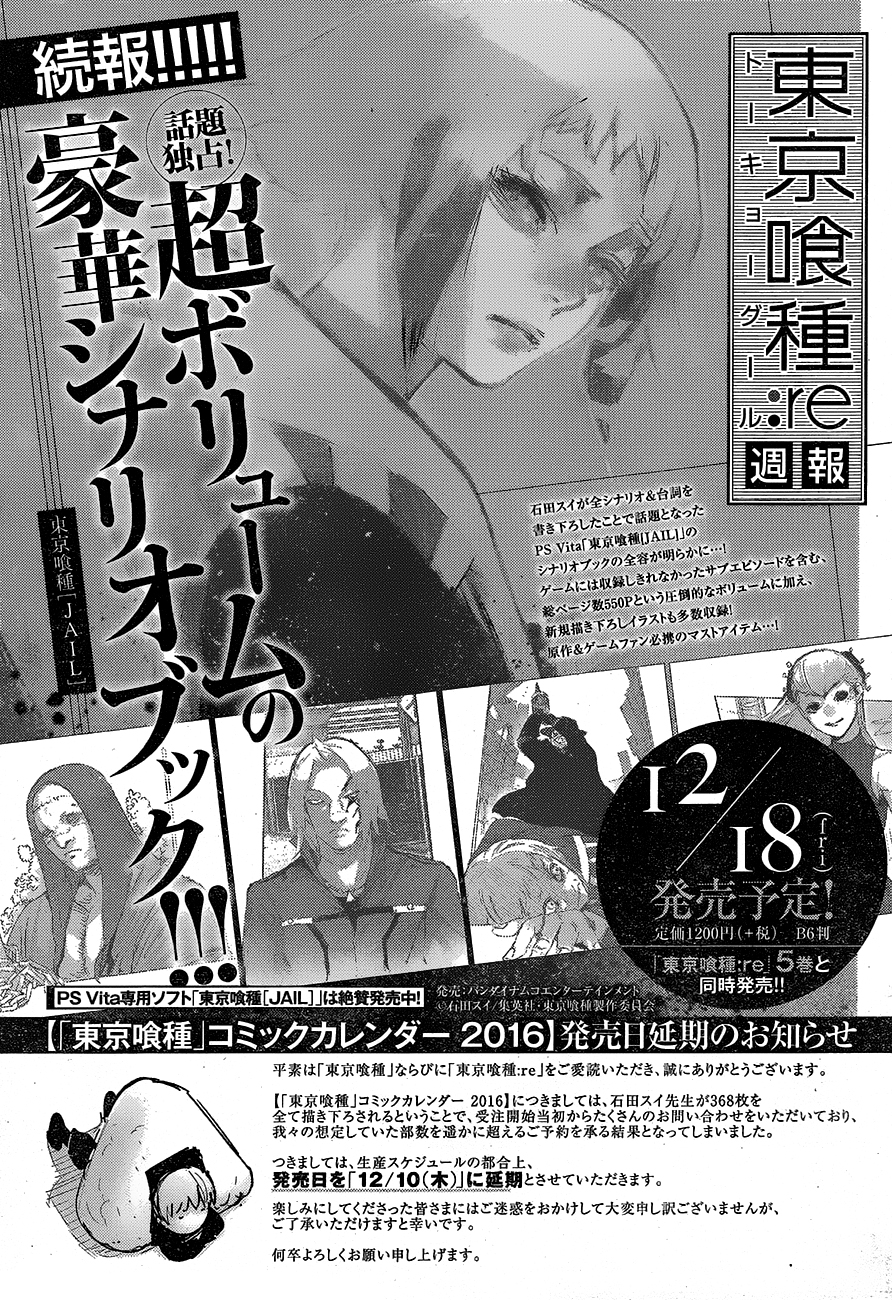 Read Tokyo Ghoul Re ES Manga Online