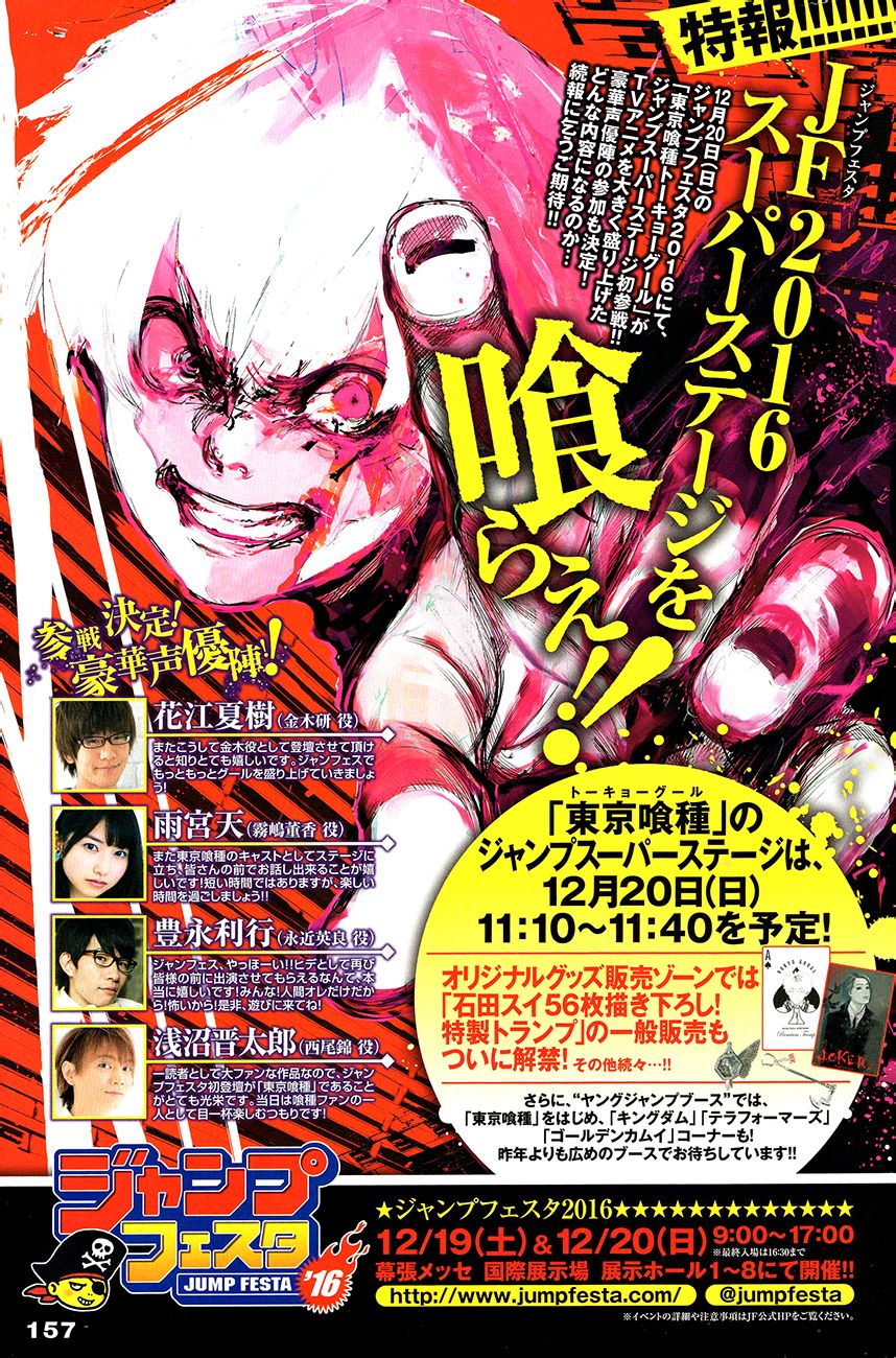 Read Tokyo Ghoul Re ES Manga Online