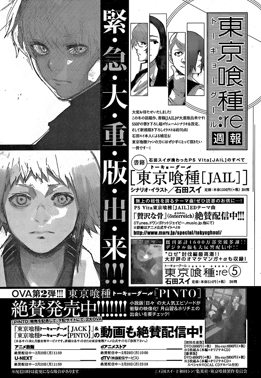 Read Tokyo Ghoul Re ES Manga Online