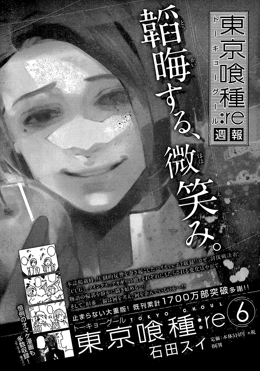 Read Tokyo Ghoul Re ES Manga Online